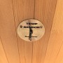 Sauna infrarouge BOREAL® CARBONE IR3 (3 PLACES) - 150x120